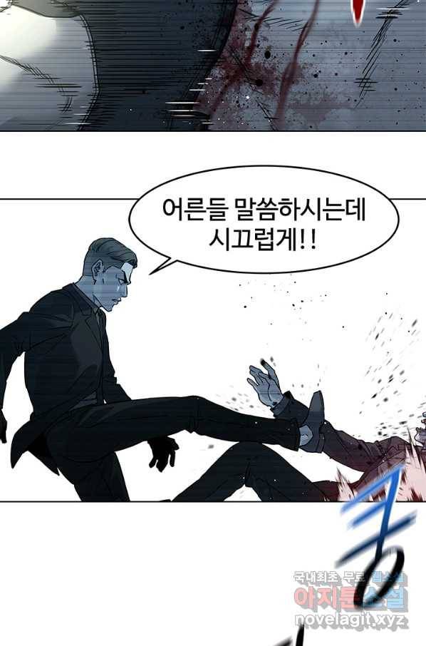 갓 오브 블랙필드 시즌2 37화 15