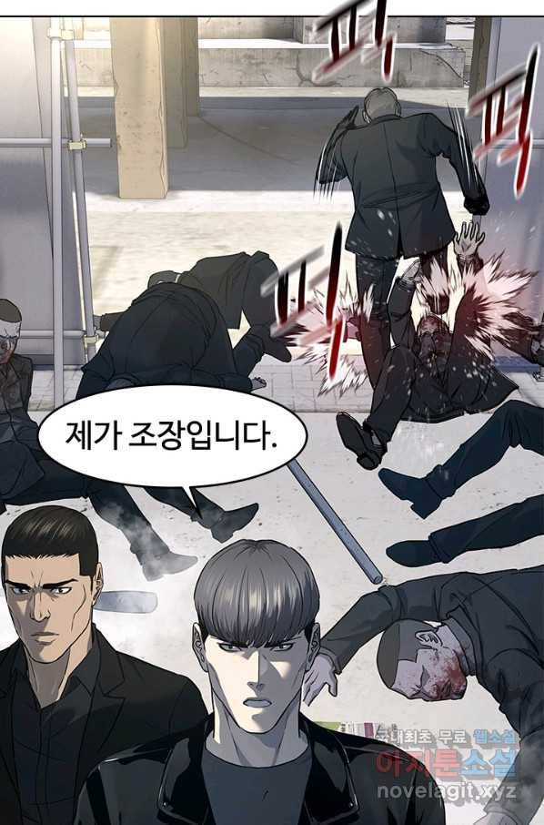 갓 오브 블랙필드 시즌2 37화 16