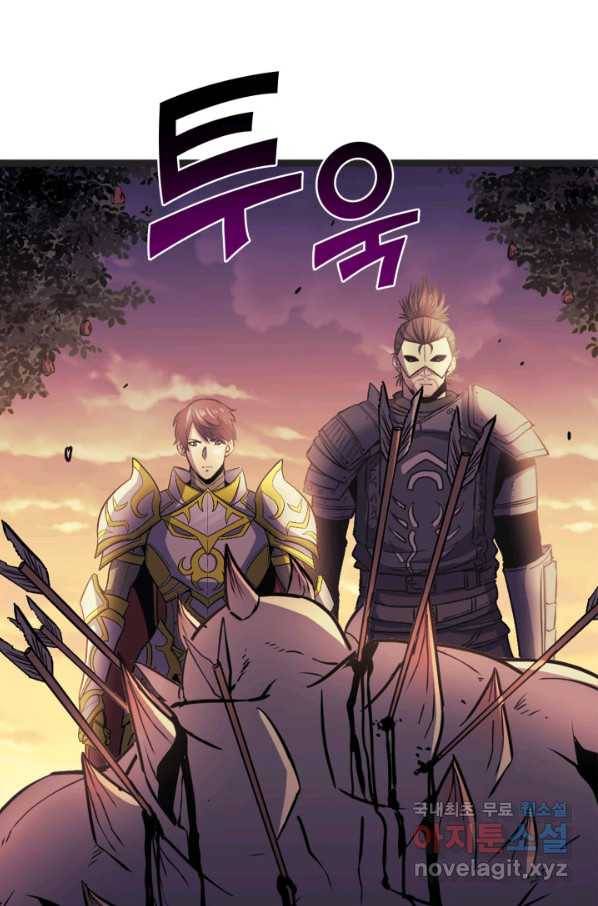 나 혼자 만렙 귀환자 162화 24