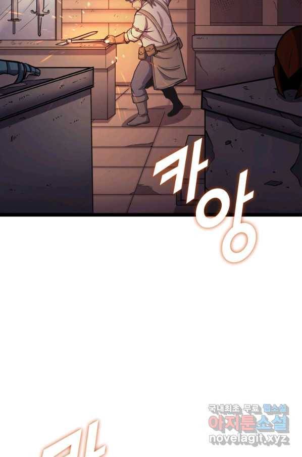 나 혼자 만렙 귀환자 162화 32