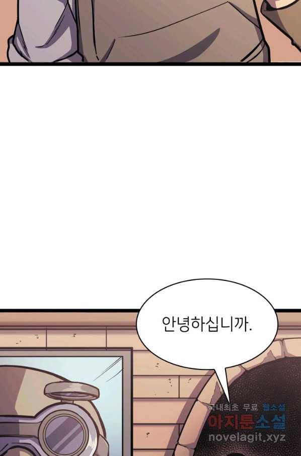 나 혼자 만렙 귀환자 162화 37
