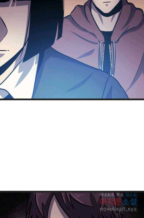 나 혼자 만렙 귀환자 162화 64
