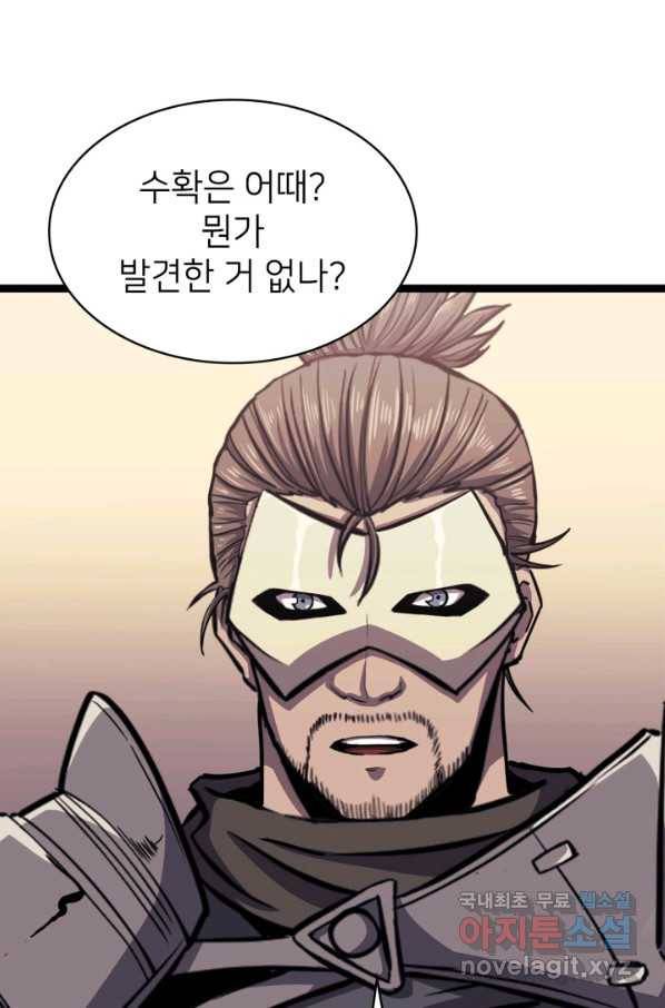 나 혼자 만렙 귀환자 162화 91
