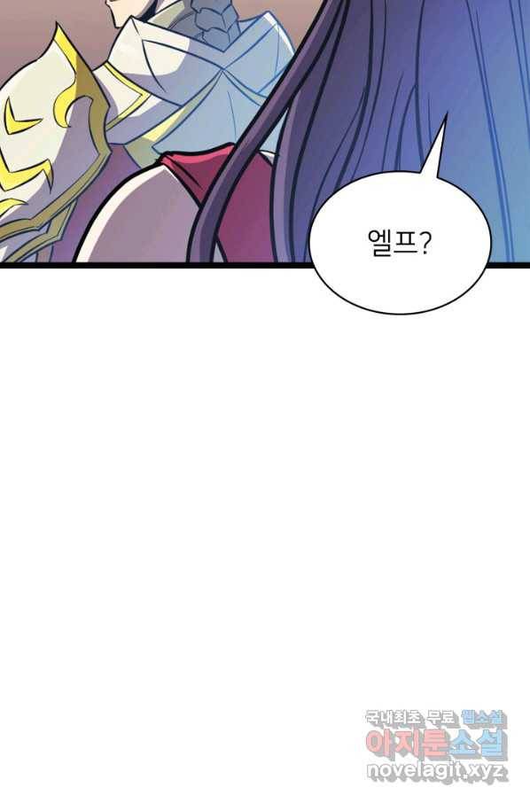 나 혼자 만렙 귀환자 162화 95