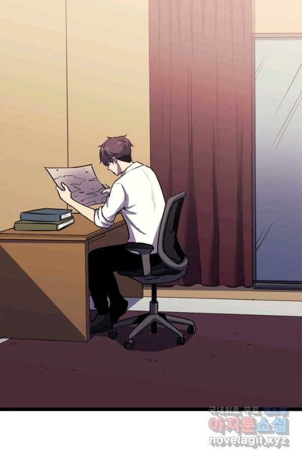 나 혼자 만렙 귀환자 162화 104