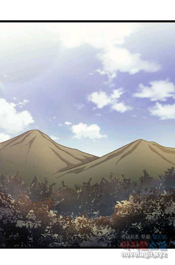 나 혼자 만렙 귀환자 162화 109