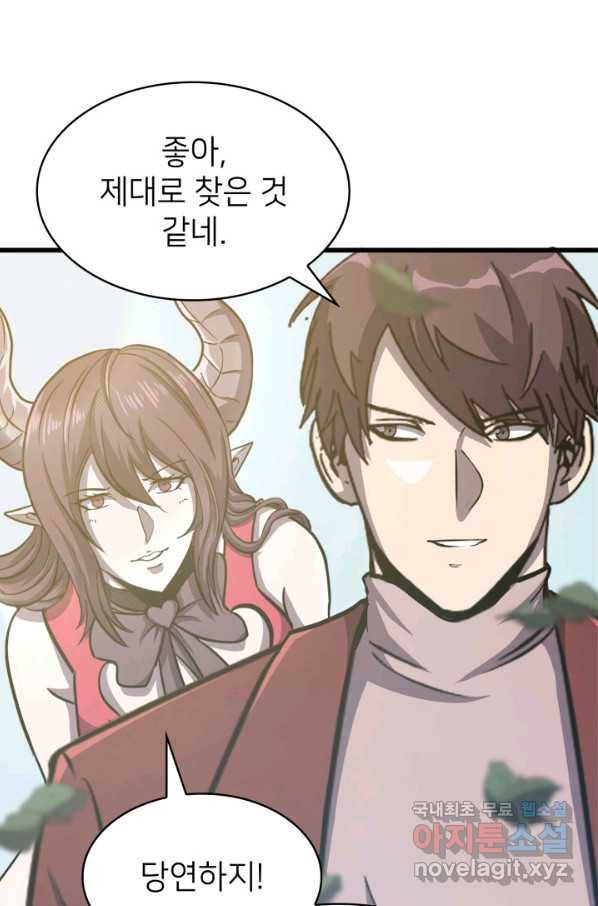 나 혼자 만렙 귀환자 162화 116