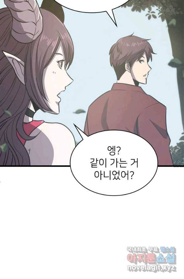 나 혼자 만렙 귀환자 162화 118