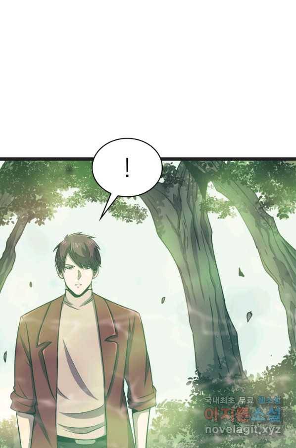 나 혼자 만렙 귀환자 162화 125