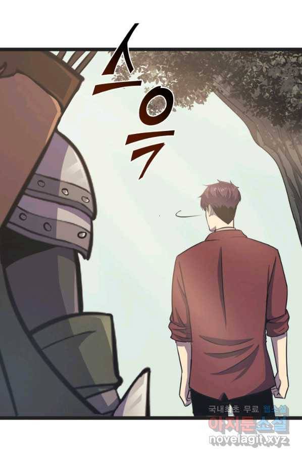 나 혼자 만렙 귀환자 162화 128