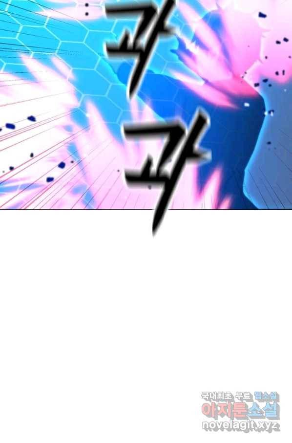 나 홀로 주문 사용자 86화 22