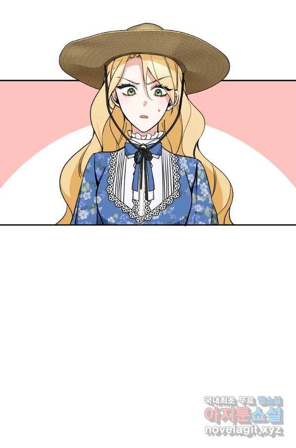 악녀의 문구점에 오지 마세요! 9화 66