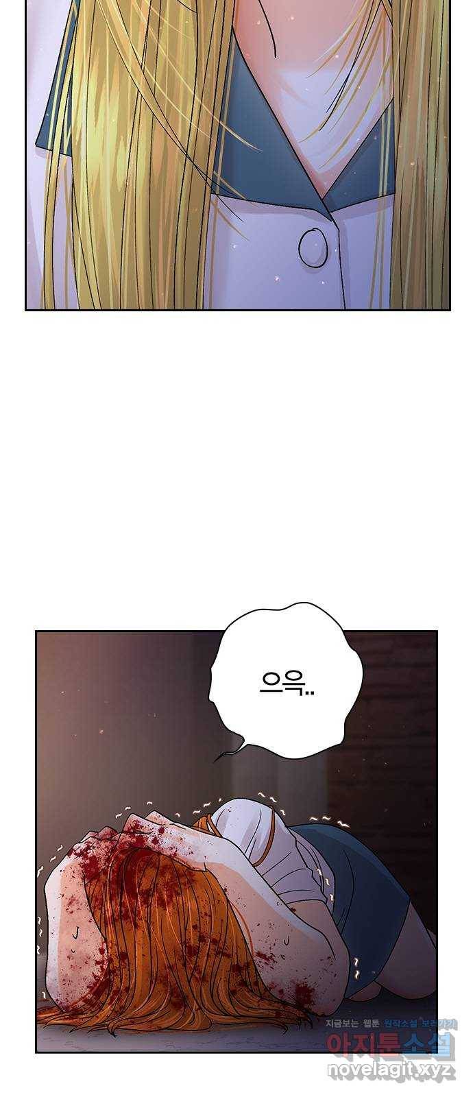 돌&아이 20화: 쇼케이스 7