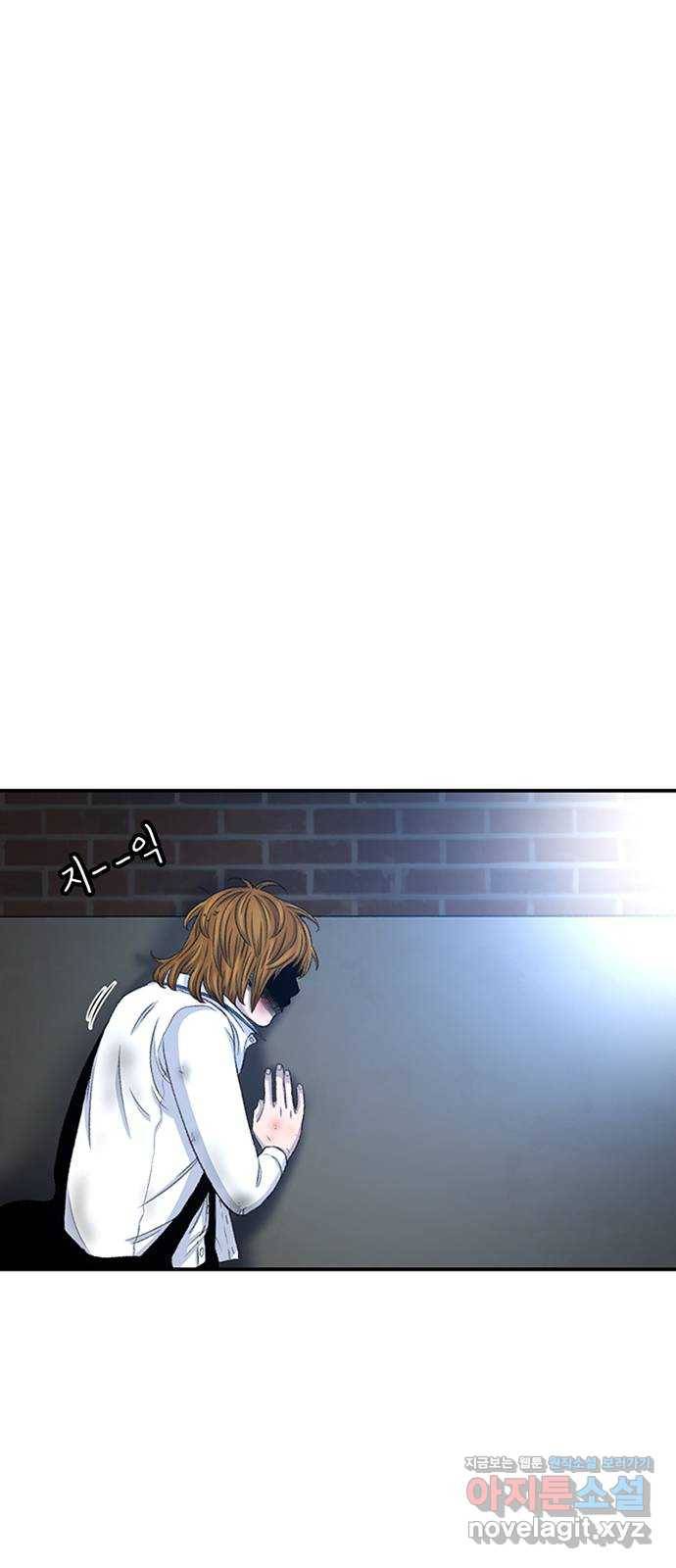 별이삼샵 119화 - 짜릿한 금요일 3