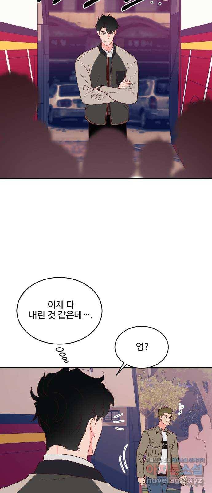 오늘 밤만 재워줘 59화 33