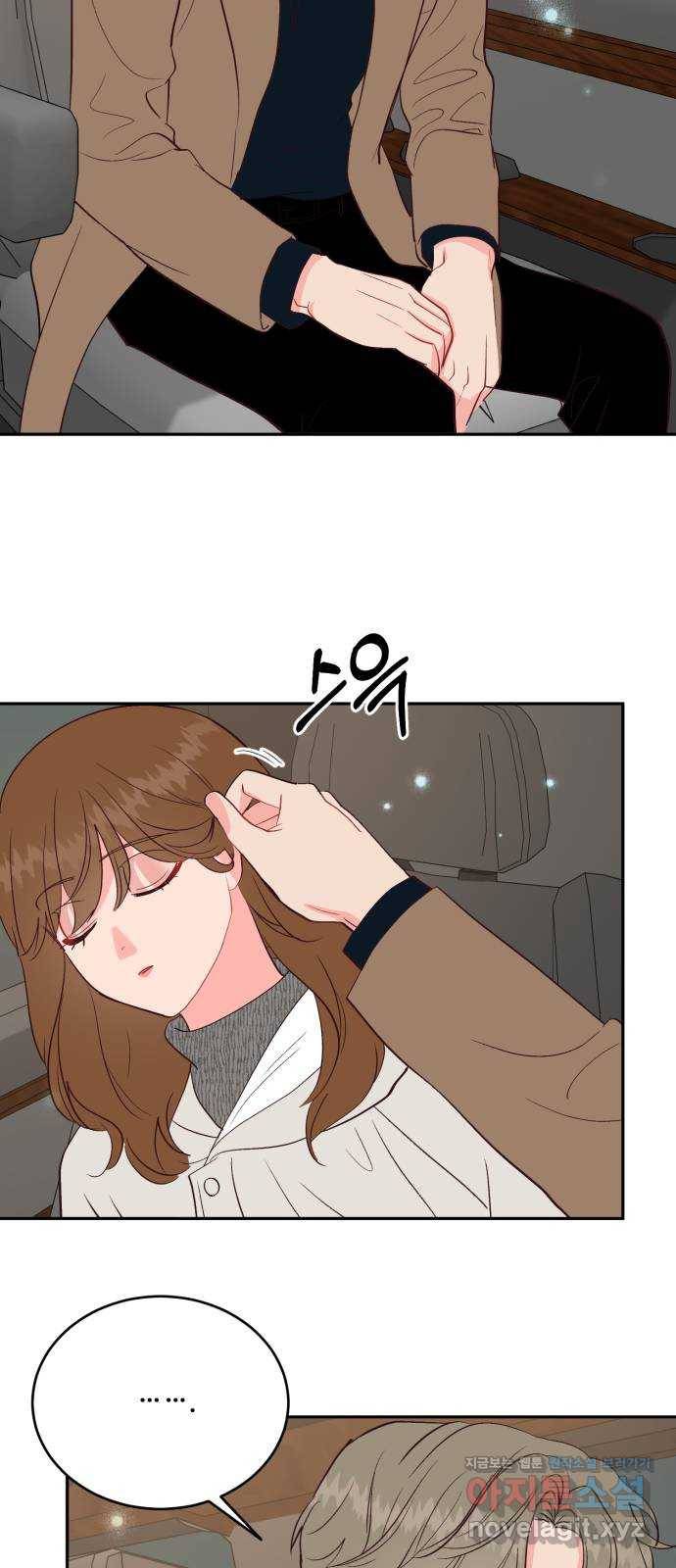오늘 밤만 재워줘 59화 45