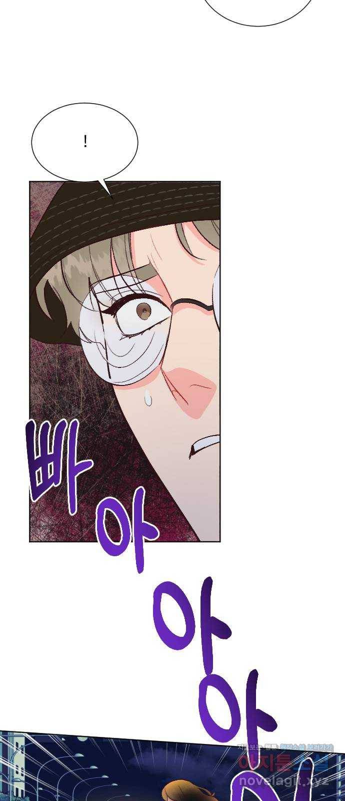 오늘 밤만 재워줘 59화 51