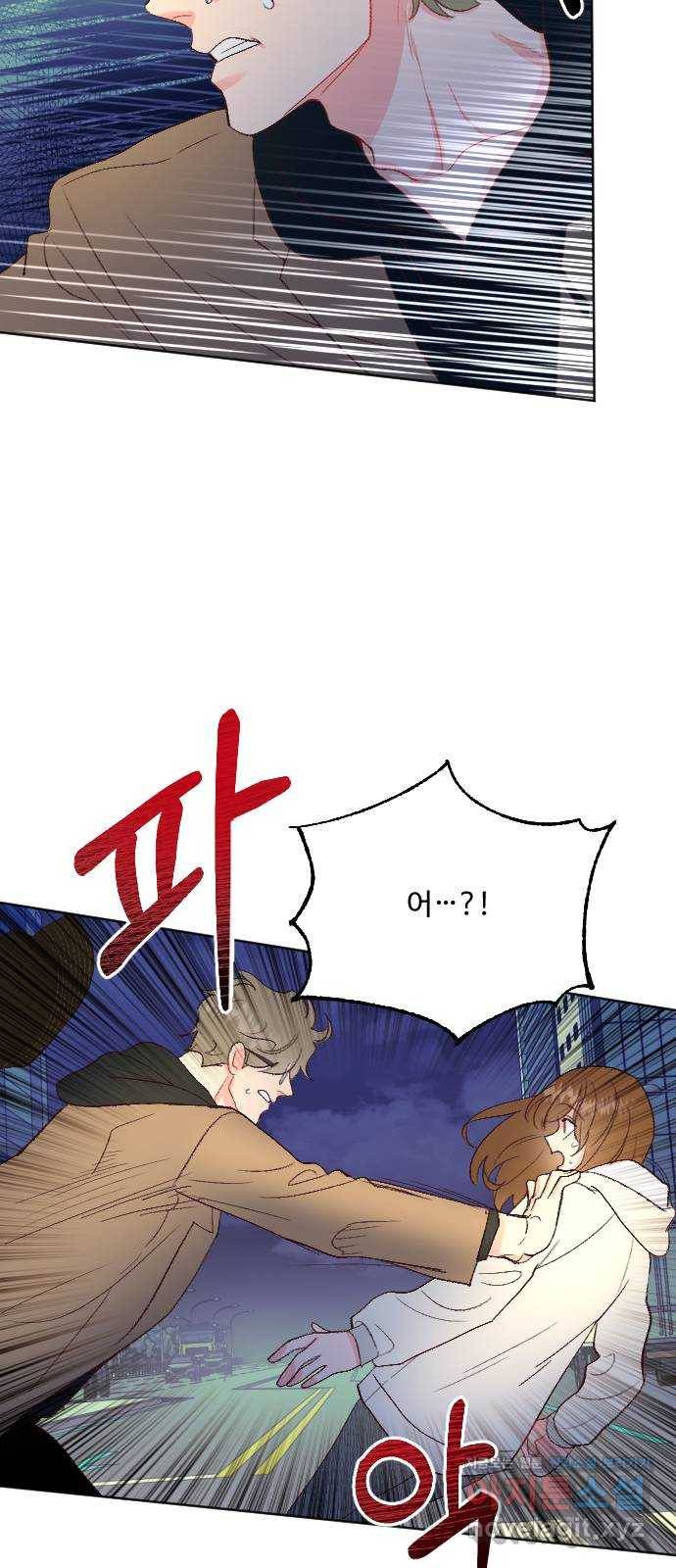 오늘 밤만 재워줘 59화 53