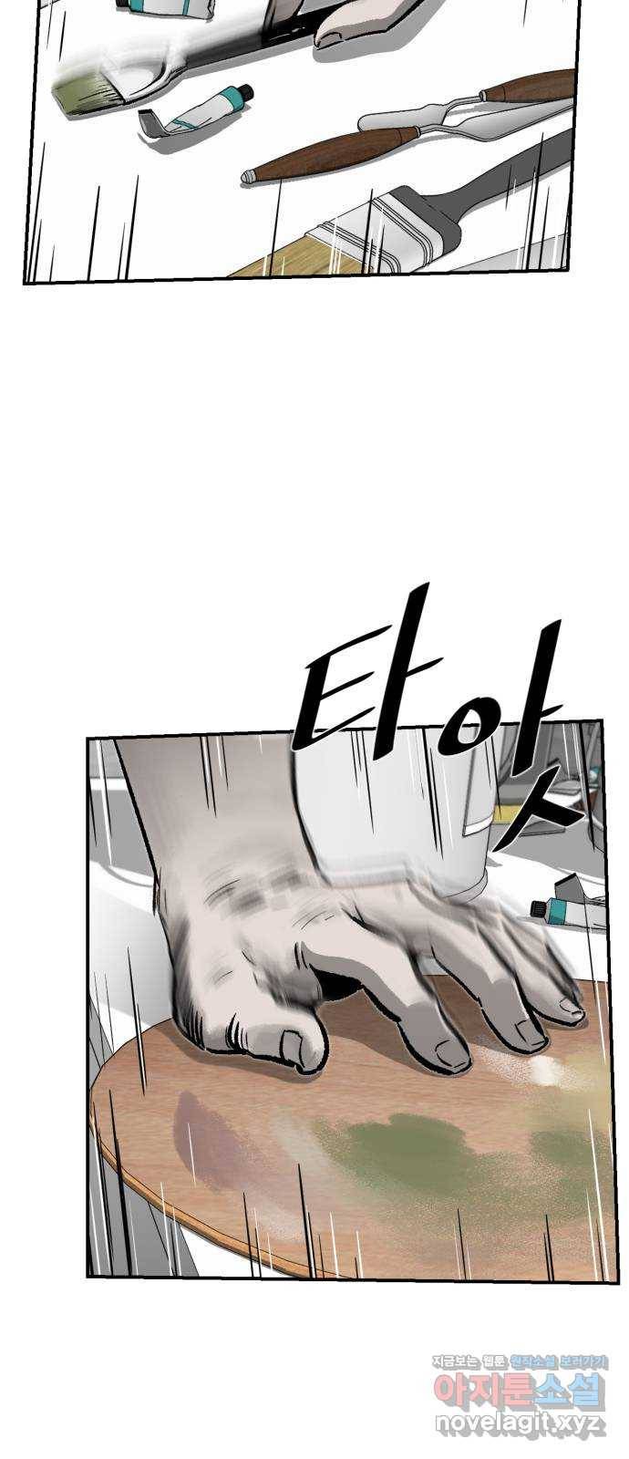 제타 45화 15