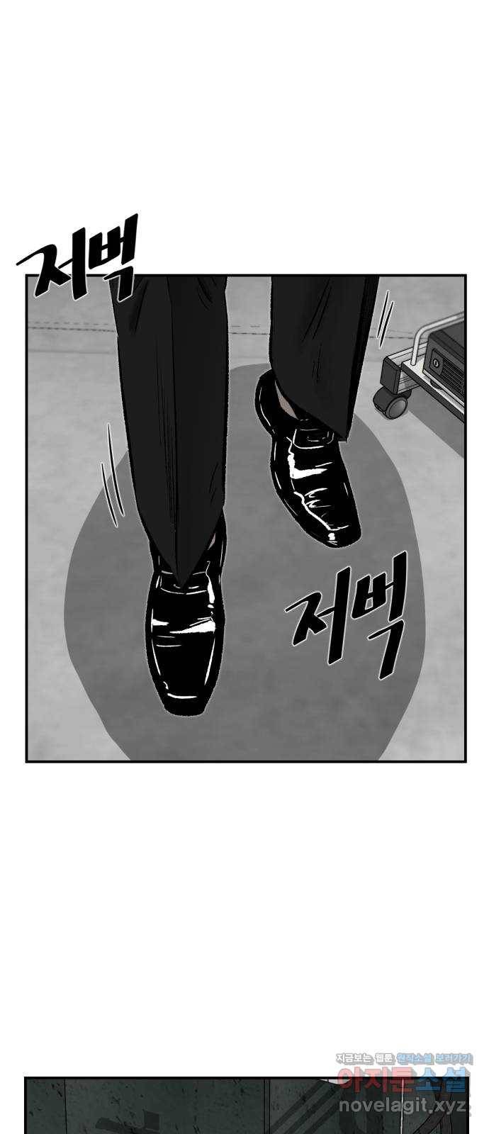 제타 45화 17