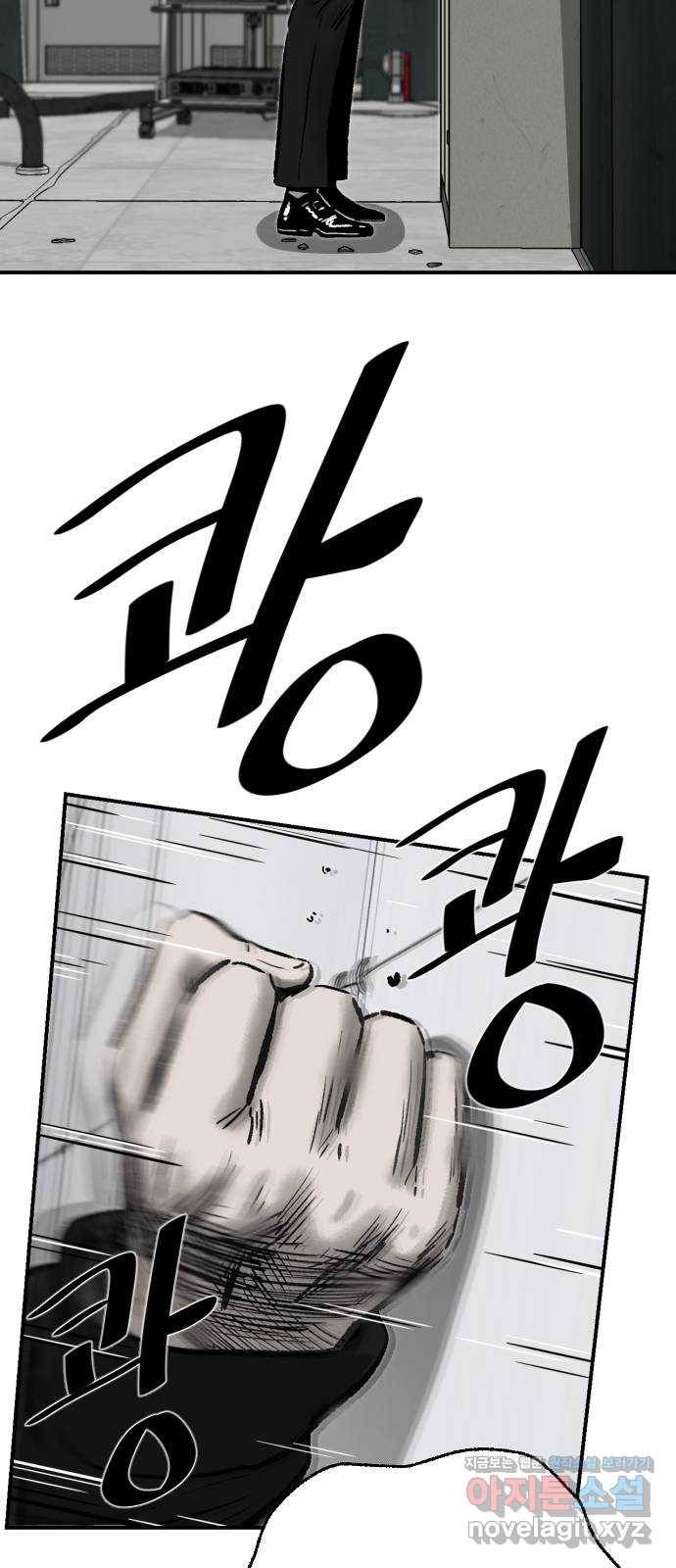제타 45화 22