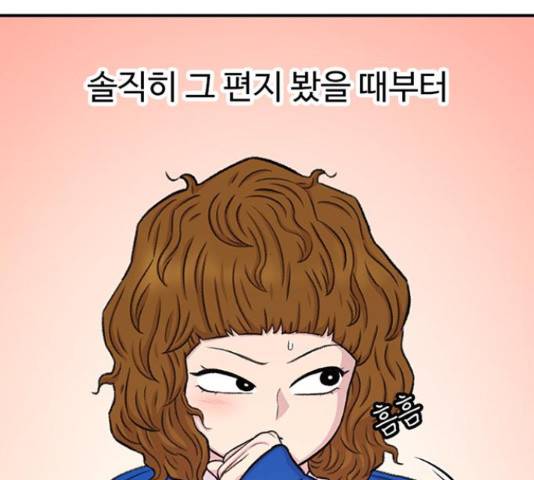 별이삼샵 120화 9