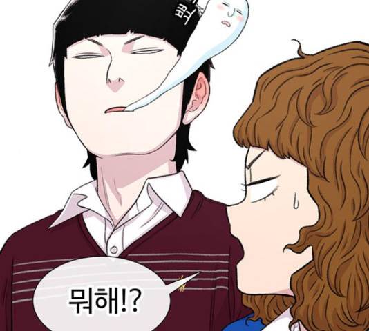 별이삼샵 120화 18