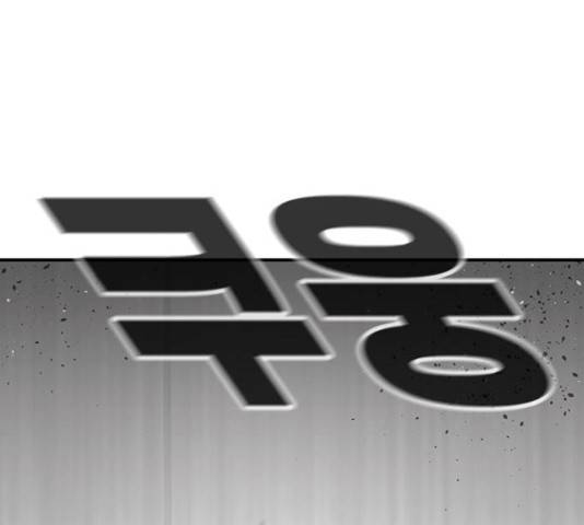 별이삼샵 120화 44