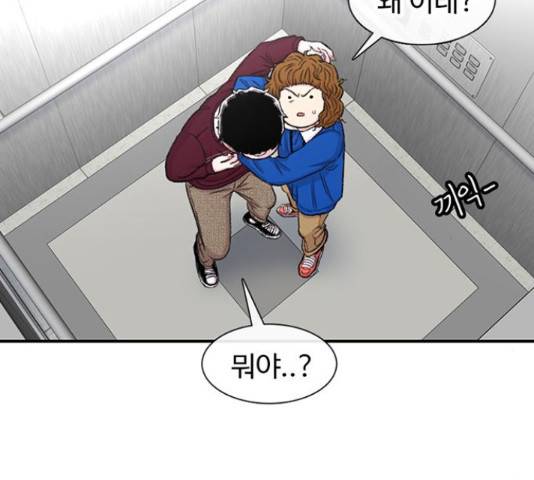 별이삼샵 120화 46