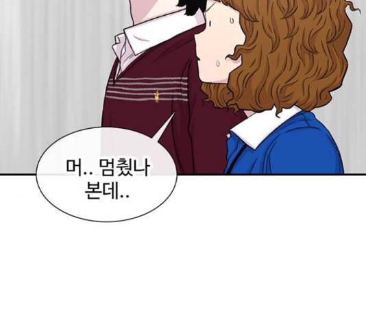 별이삼샵 120화 49
