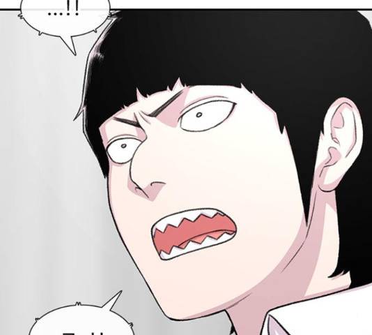 별이삼샵 120화 51