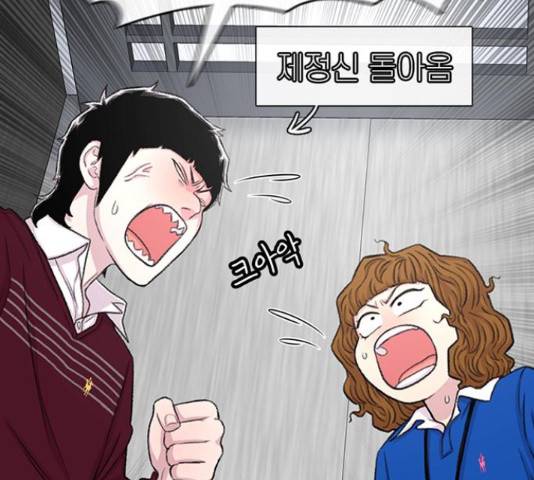 별이삼샵 120화 53