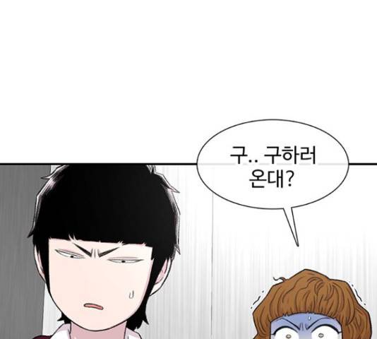 별이삼샵 120화 63