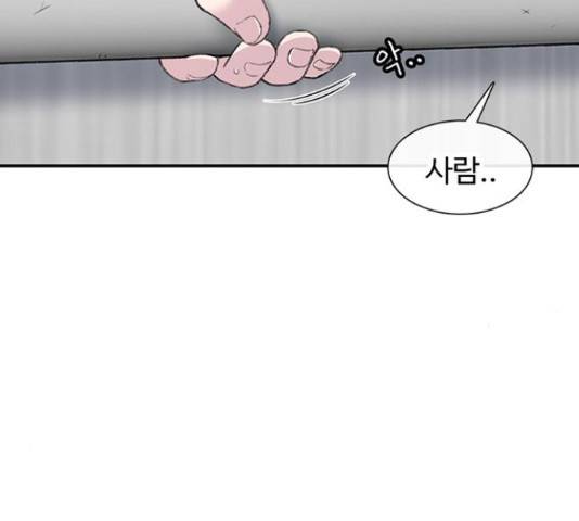 별이삼샵 120화 81