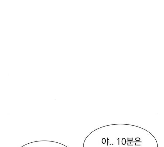 별이삼샵 120화 85