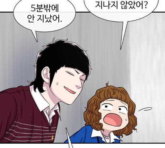 별이삼샵 120화 86