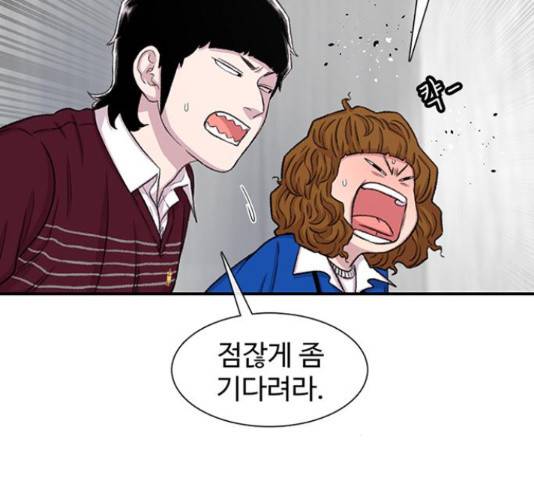 별이삼샵 120화 91