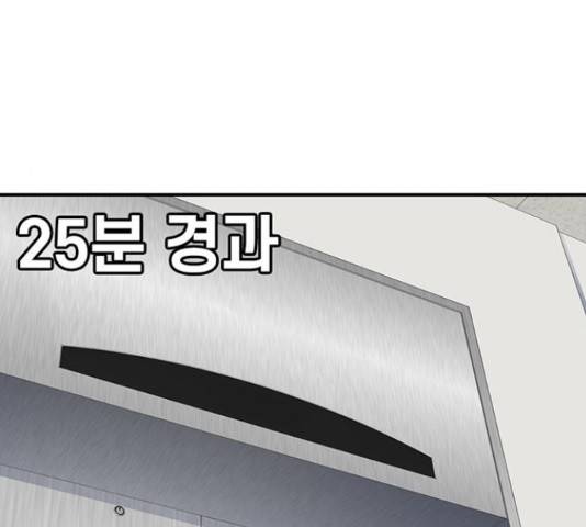 별이삼샵 120화 93
