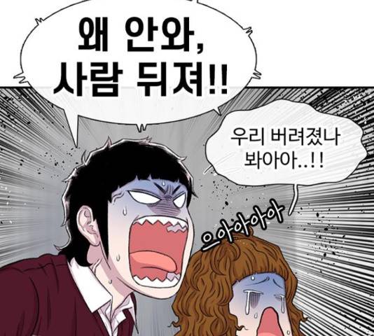 별이삼샵 120화 95