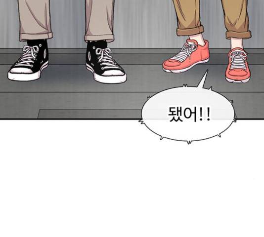 별이삼샵 120화 103