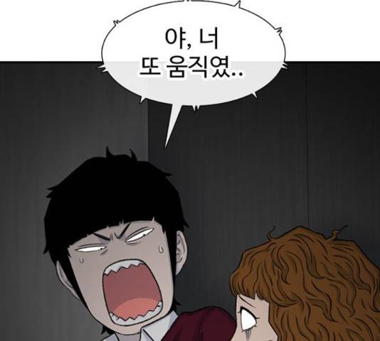 별이삼샵 120화 119