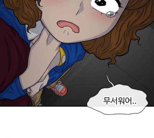 별이삼샵 120화 123