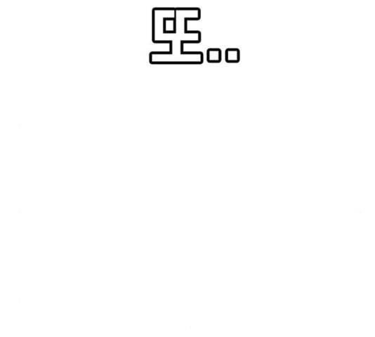 별이삼샵 120화 127