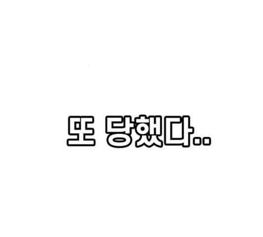 별이삼샵 120화 129