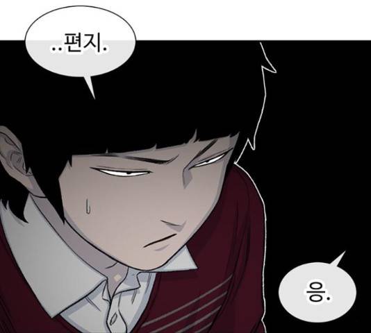 별이삼샵 120화 141