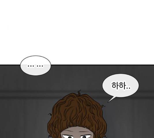 별이삼샵 120화 170