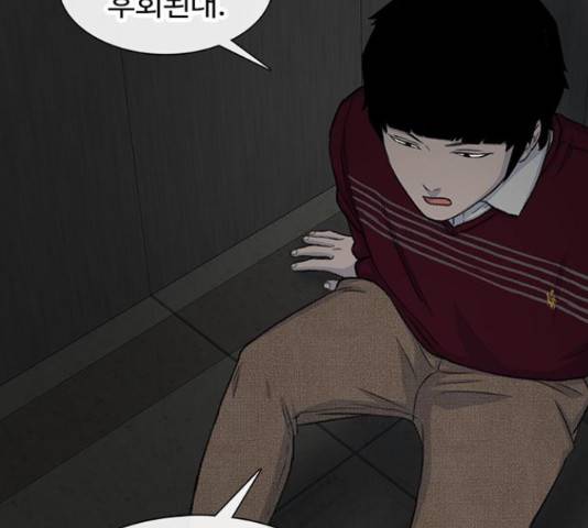 별이삼샵 120화 177