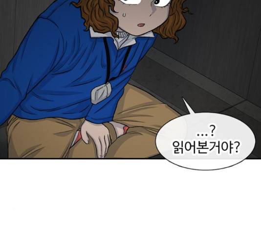 별이삼샵 120화 180
