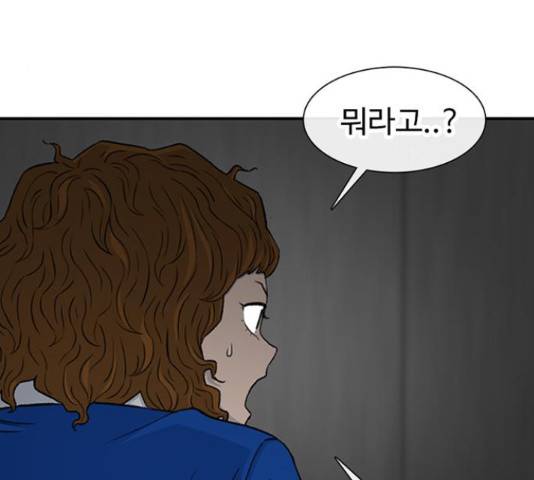 별이삼샵 120화 187