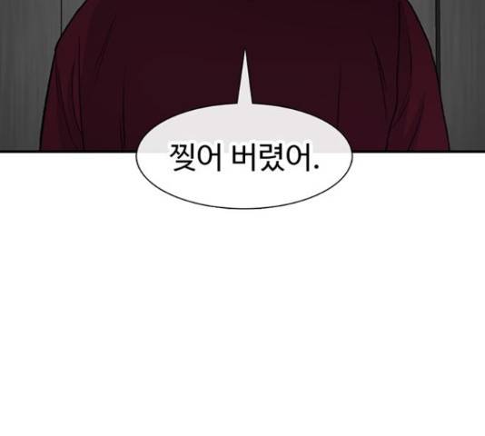 별이삼샵 120화 191